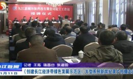 瑞昌最新爆料事件新闻,事件真相揭开，震惊公众！